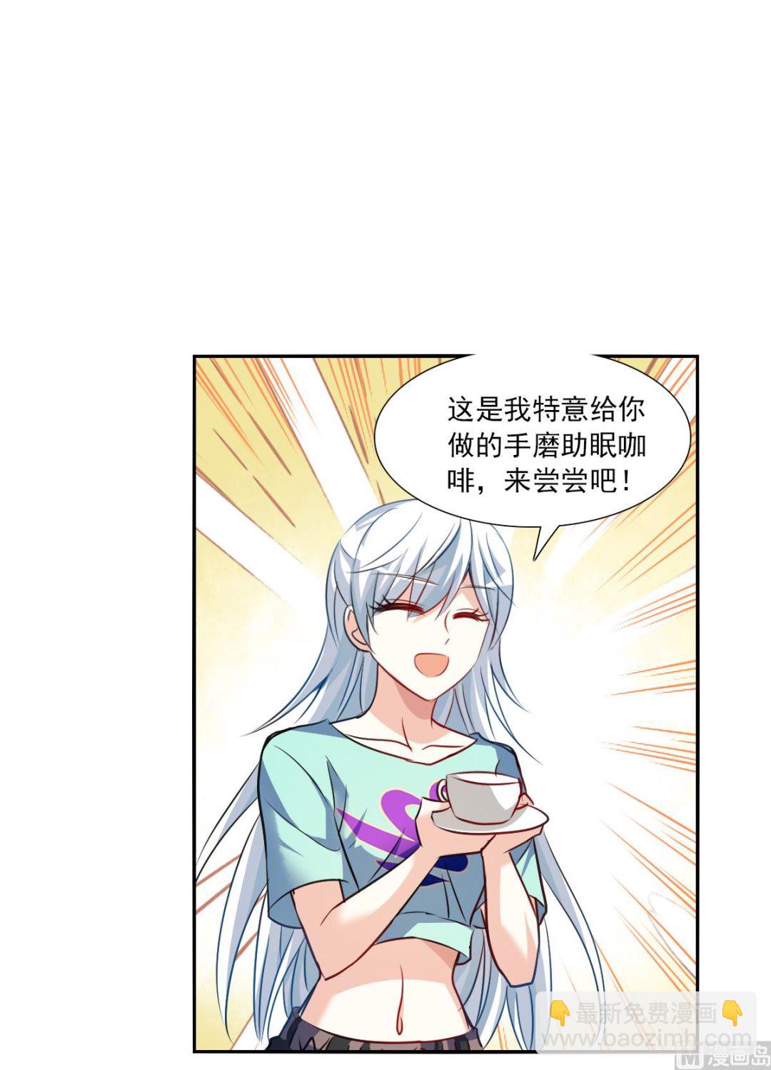 第2季109话-第393话