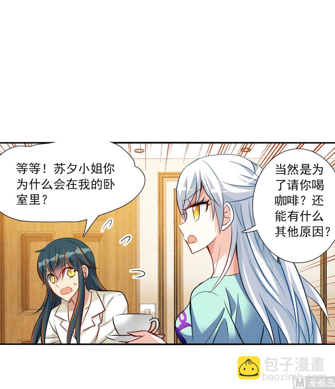 第2季109话-第393话