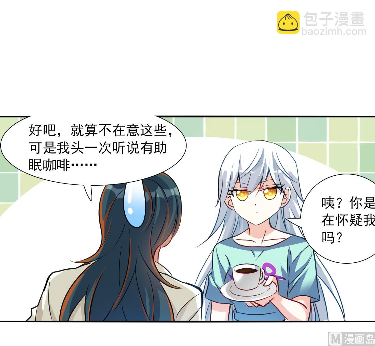 第2季109话-第393话