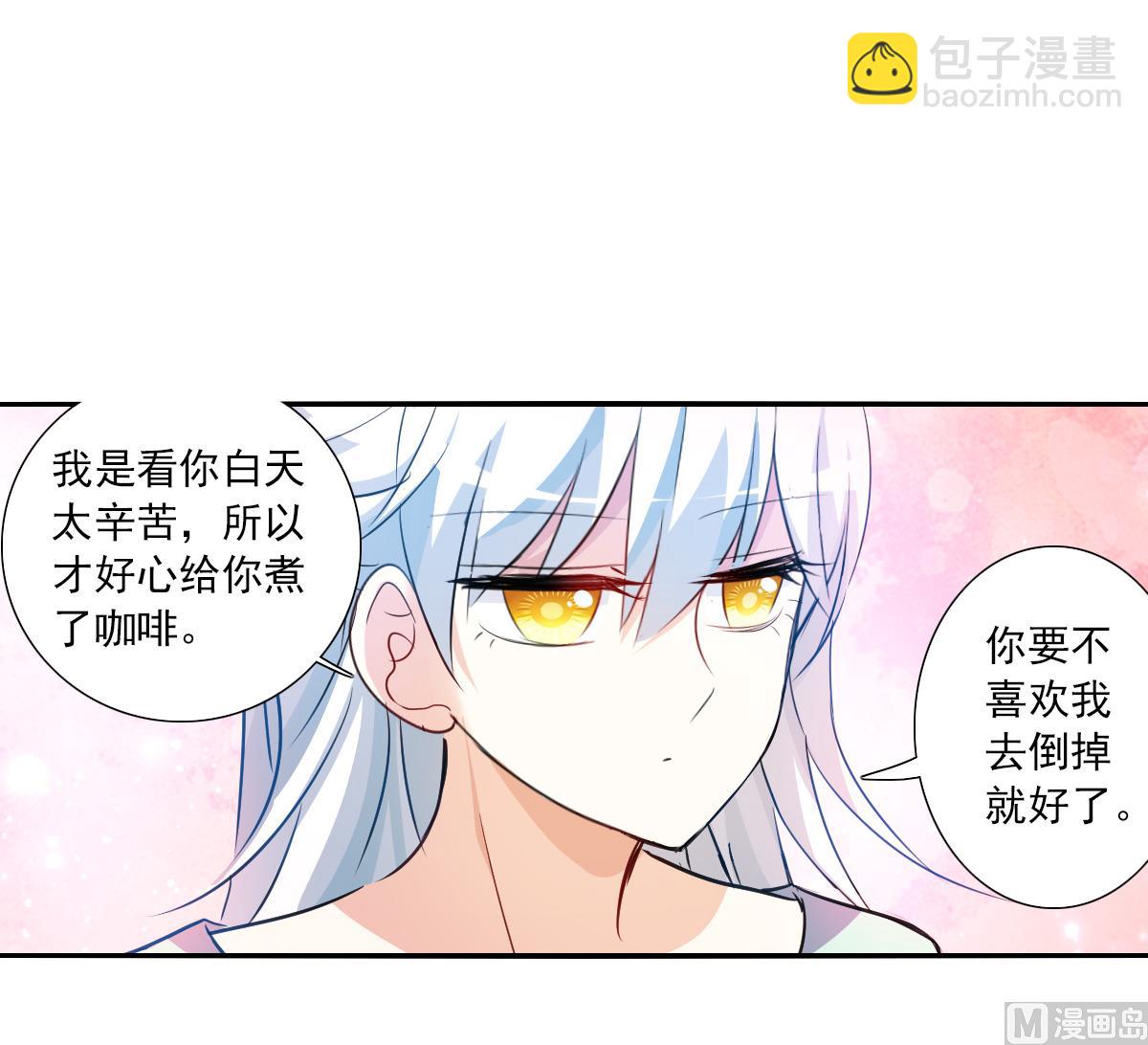 第2季109话-第393话