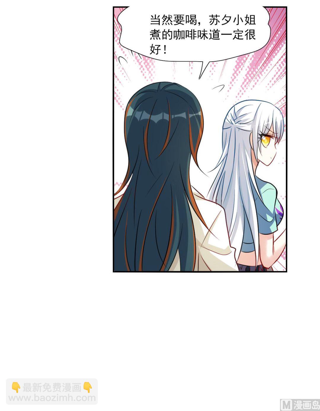 第2季109话-第393话