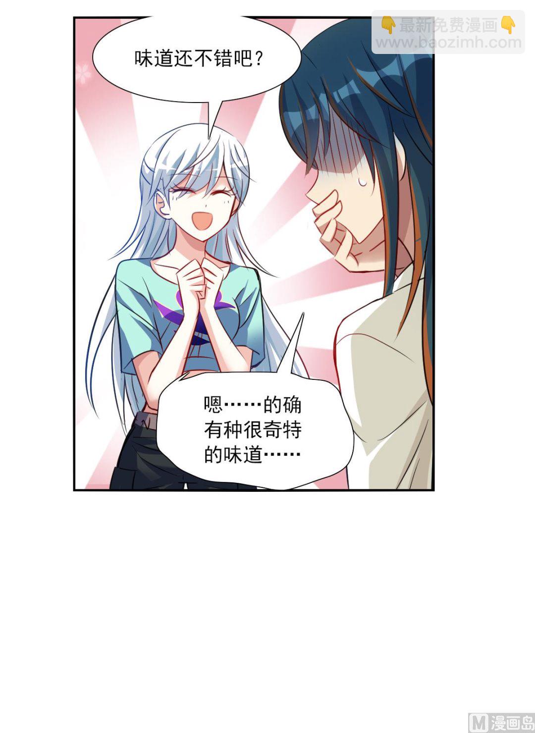 第2季109话-第393话