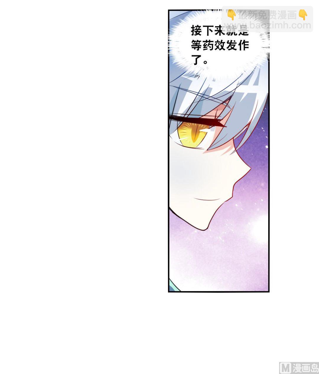 第2季109话-第393话