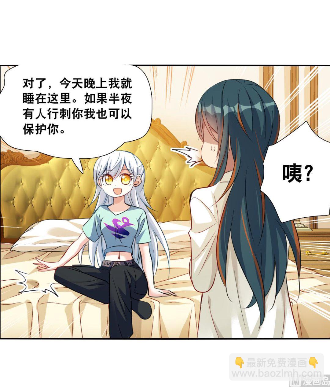 第2季109话-第393话