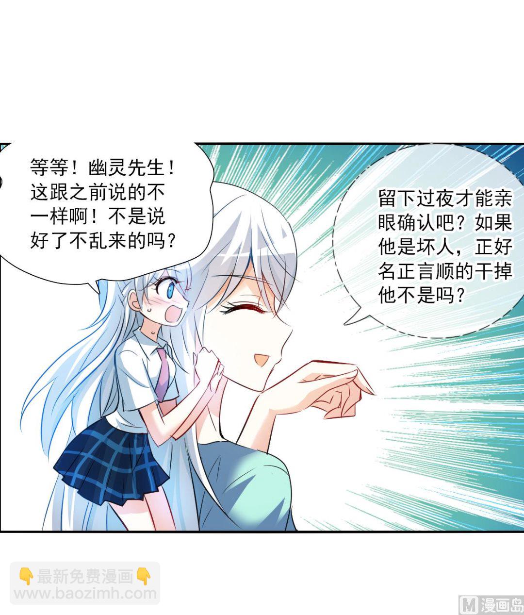 第2季109话-第393话