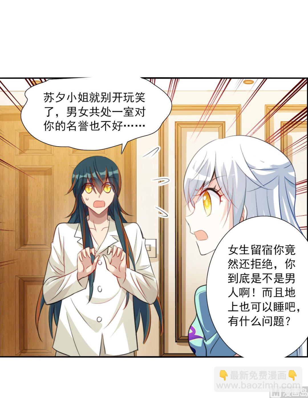 第2季109话-第393话