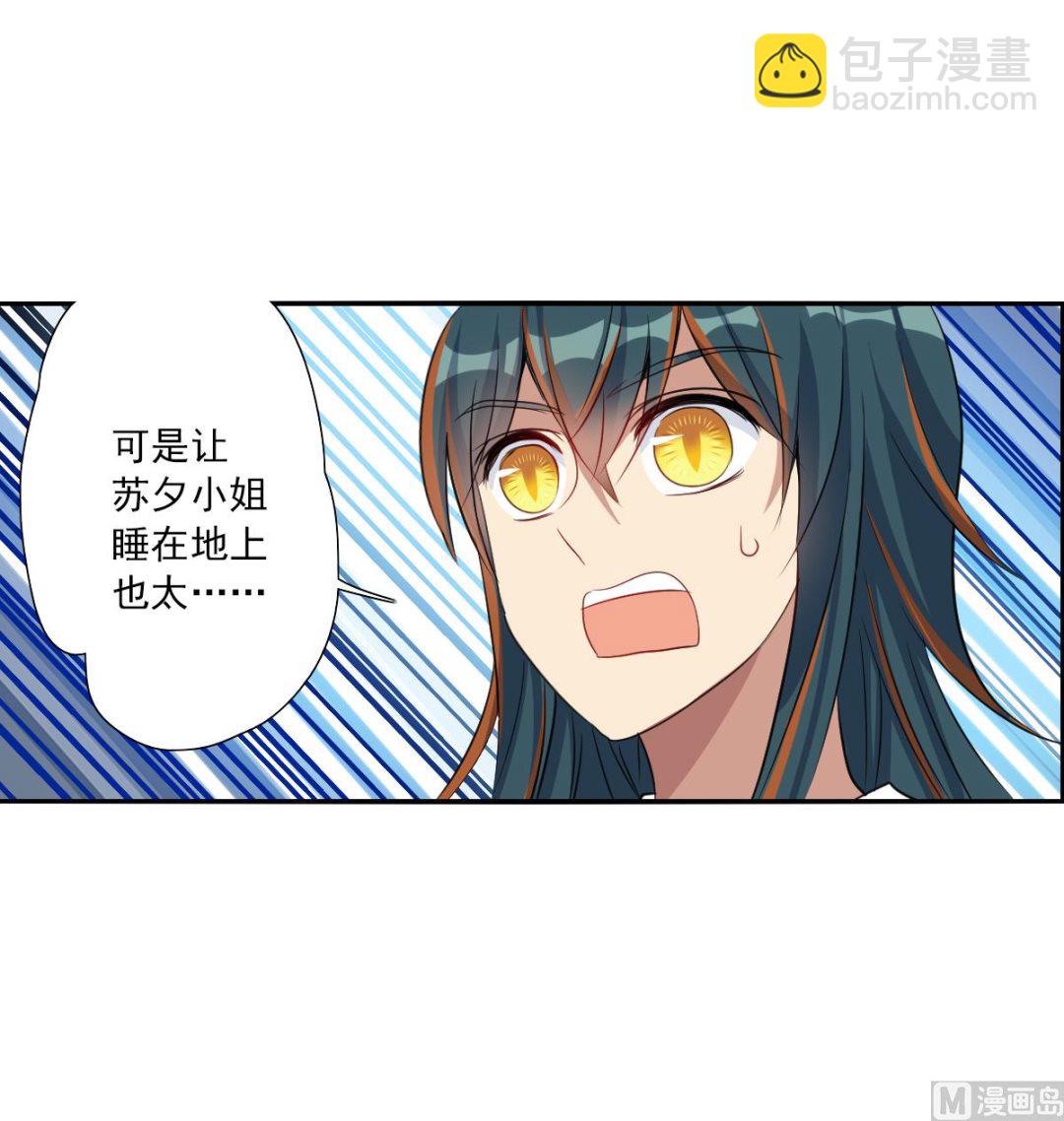 第2季109话-第393话
