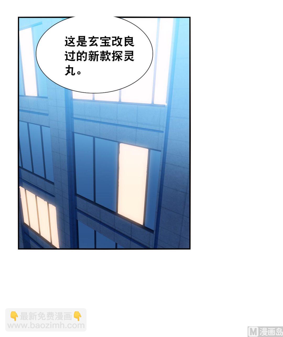 第2季109话-第393话
