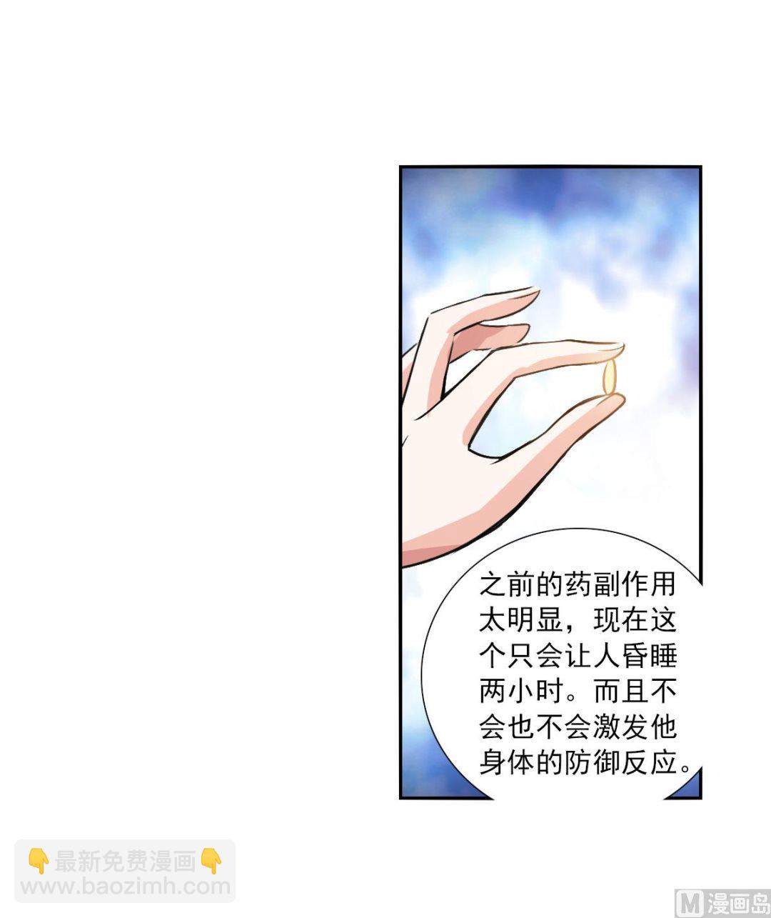 第2季109话-第393话