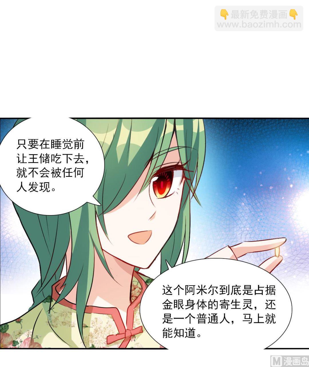 第2季109话-第393话