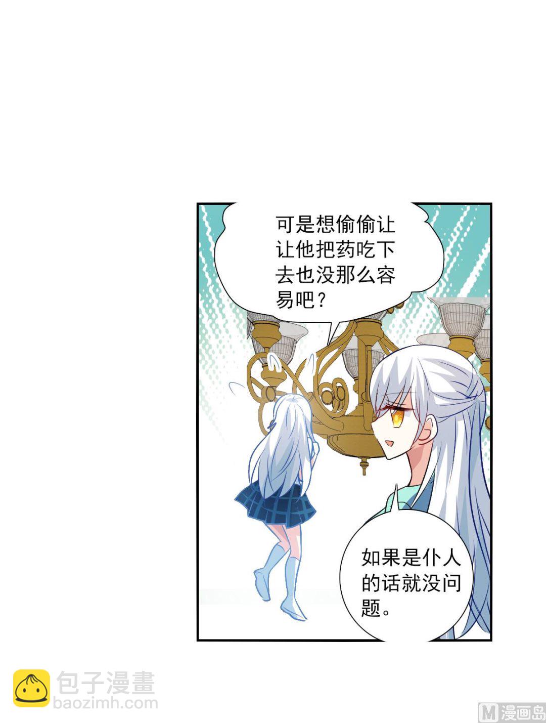 第2季109话-第393话