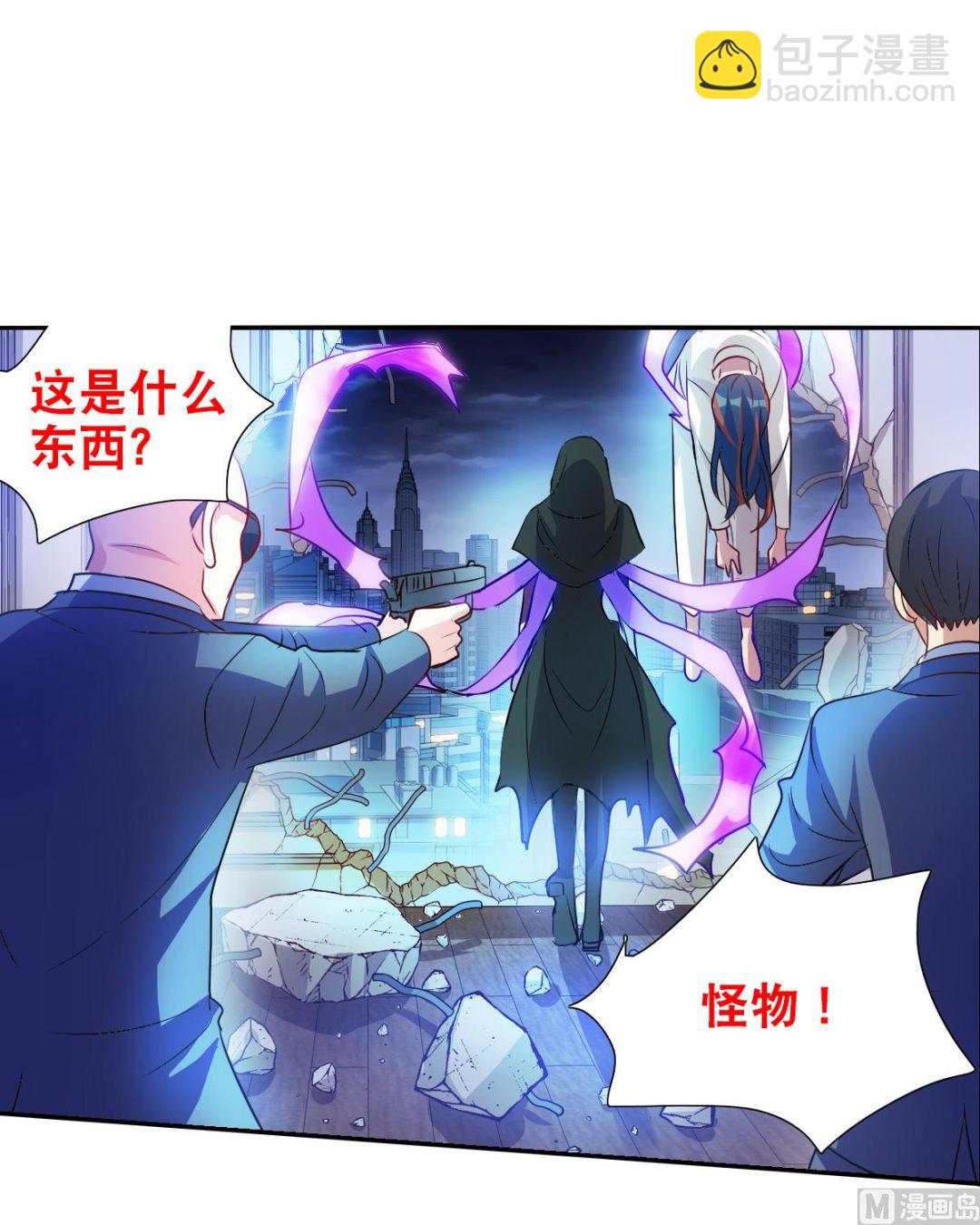 第2季111话-第395话