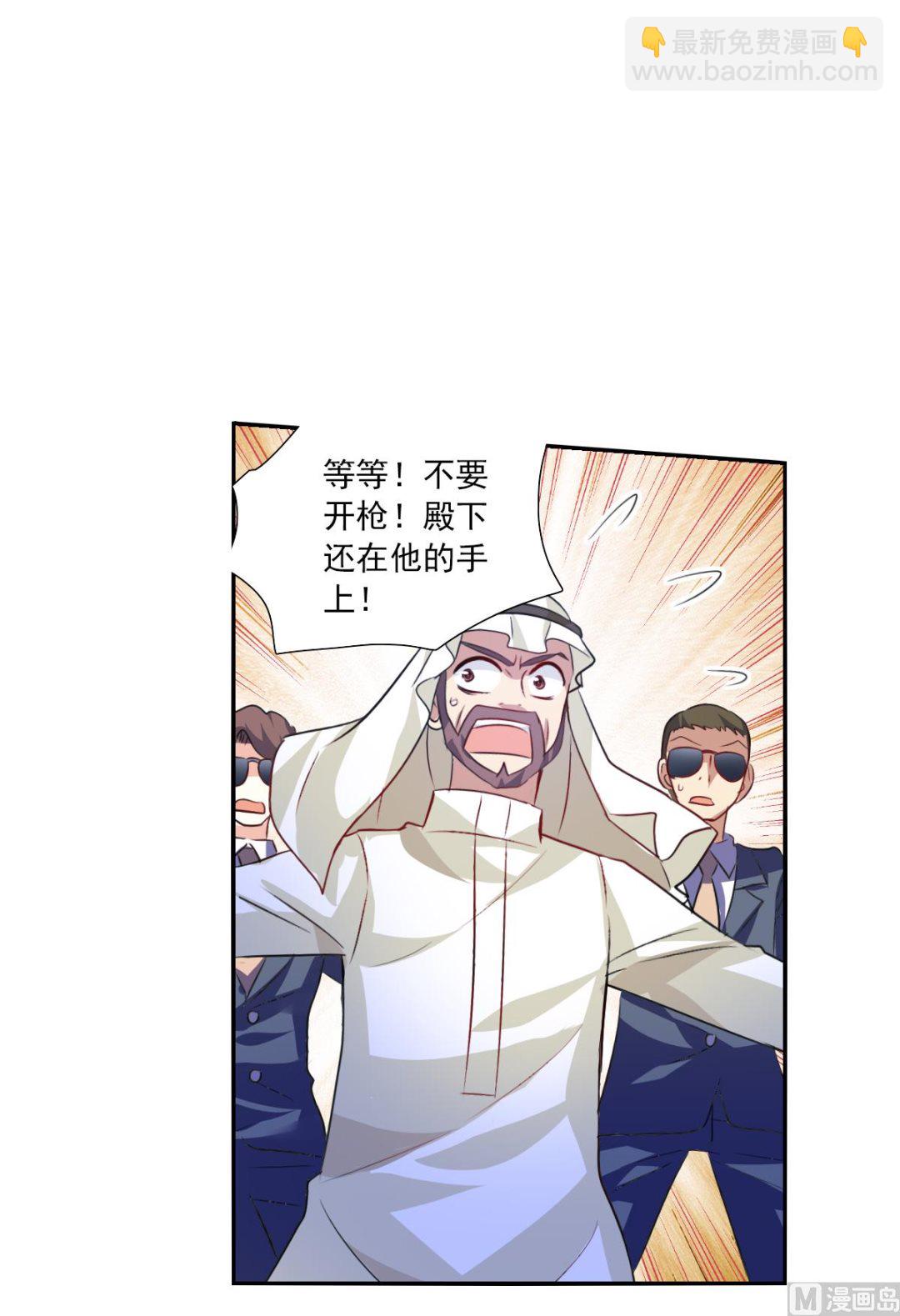 第2季111话-第395话