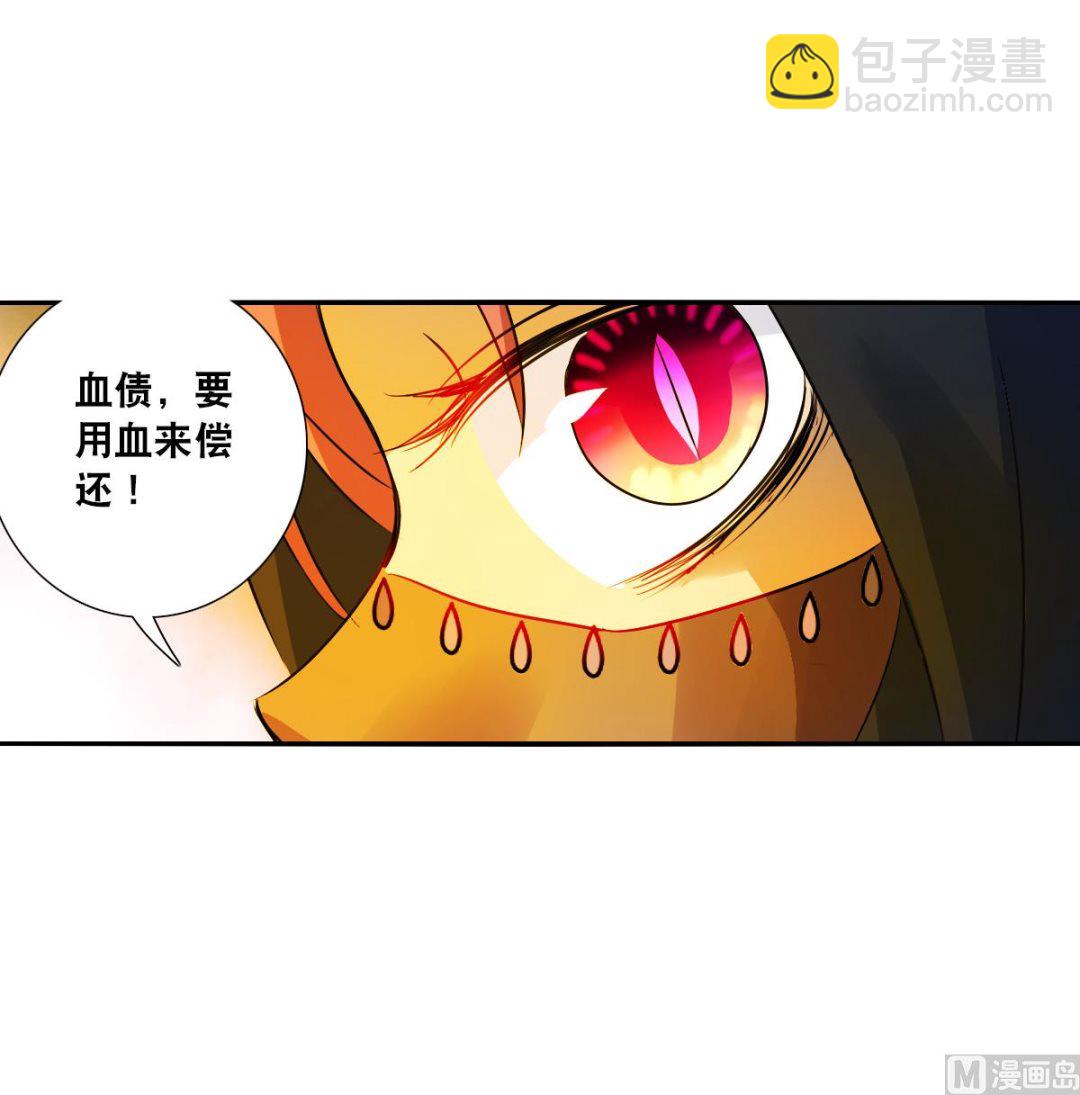 第2季111话-第395话