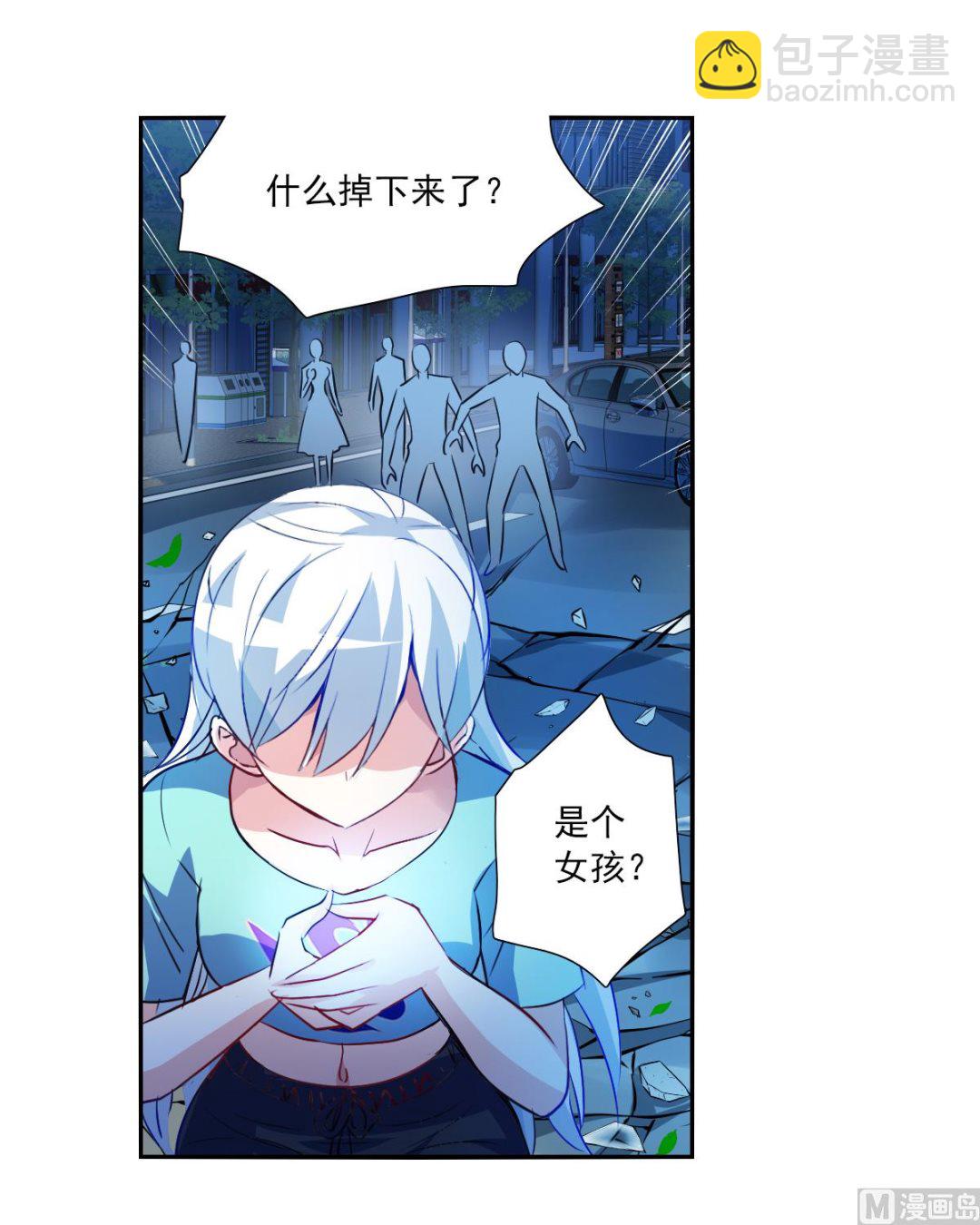 第2季111话-第395话
