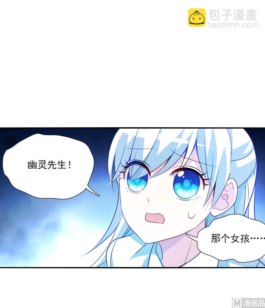 第2季111话-第395话