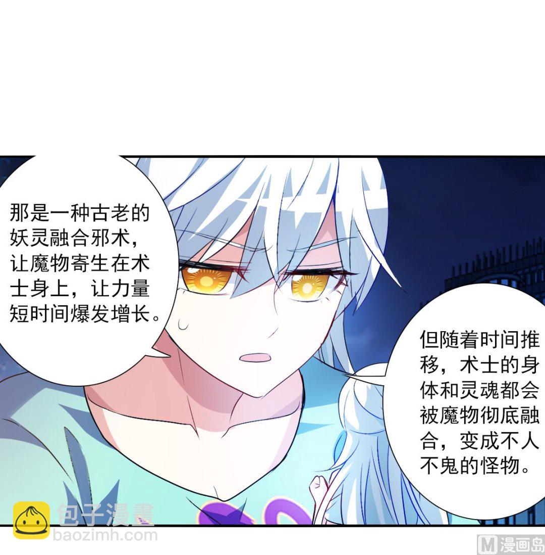 第2季111话-第395话