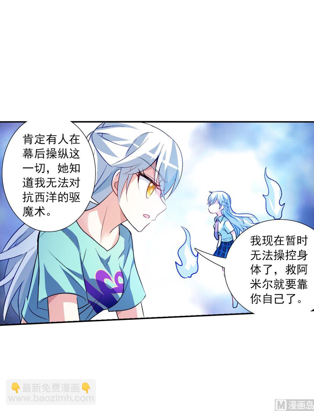 第2季111话-第395话
