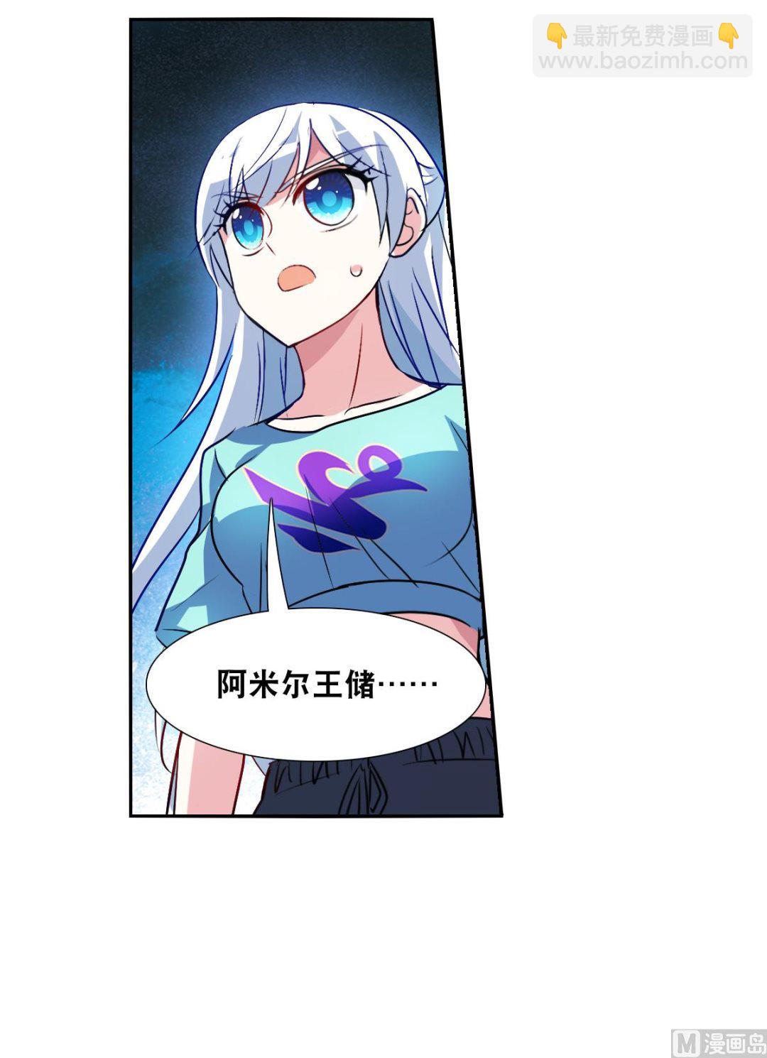 第2季111话-第395话