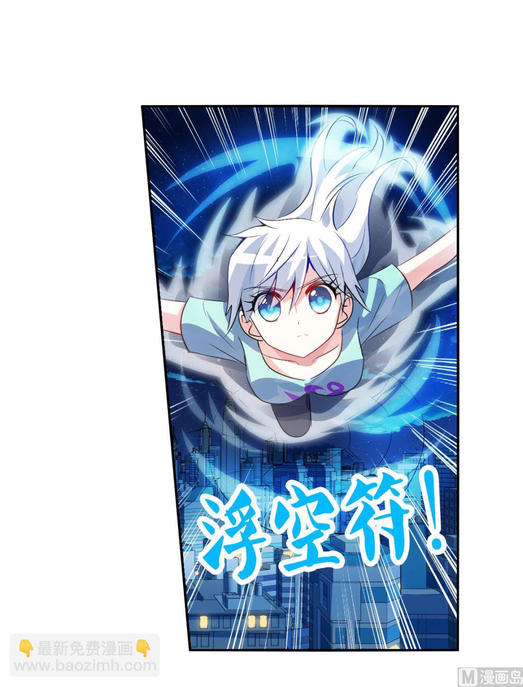 第2季111话-第395话