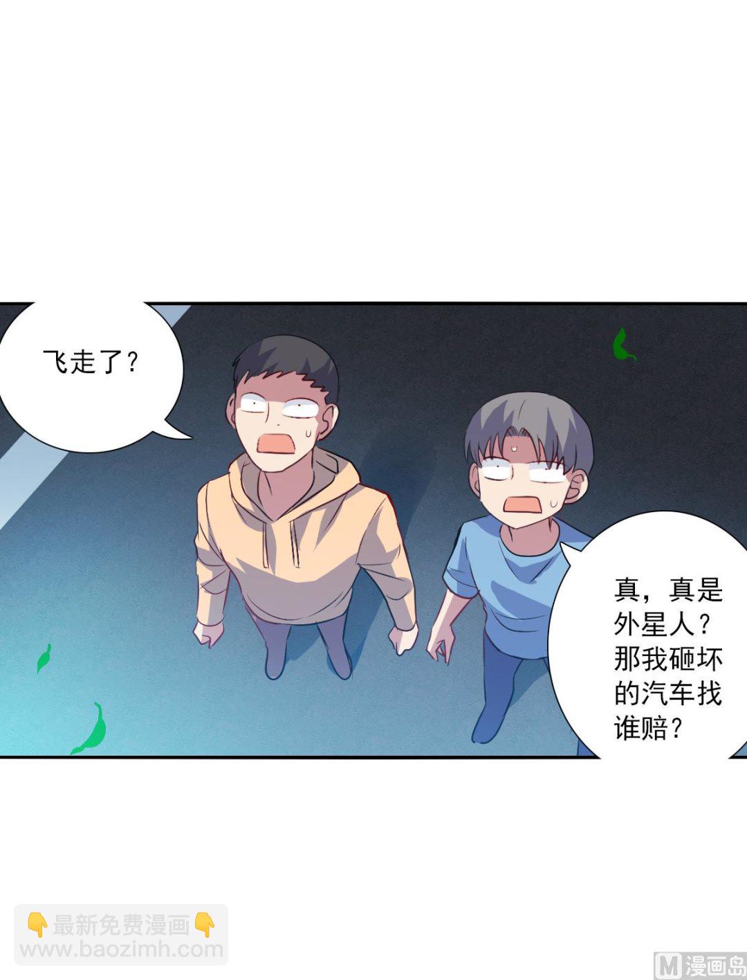 第2季111话-第395话