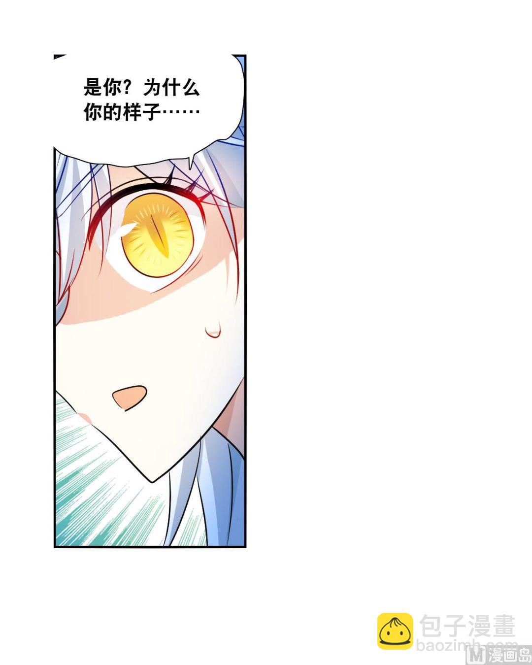第2季111话-第395话