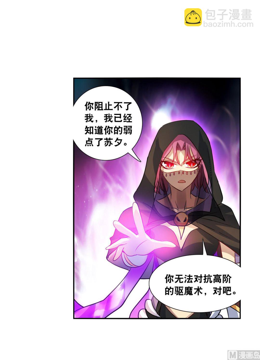 第2季111话-第395话
