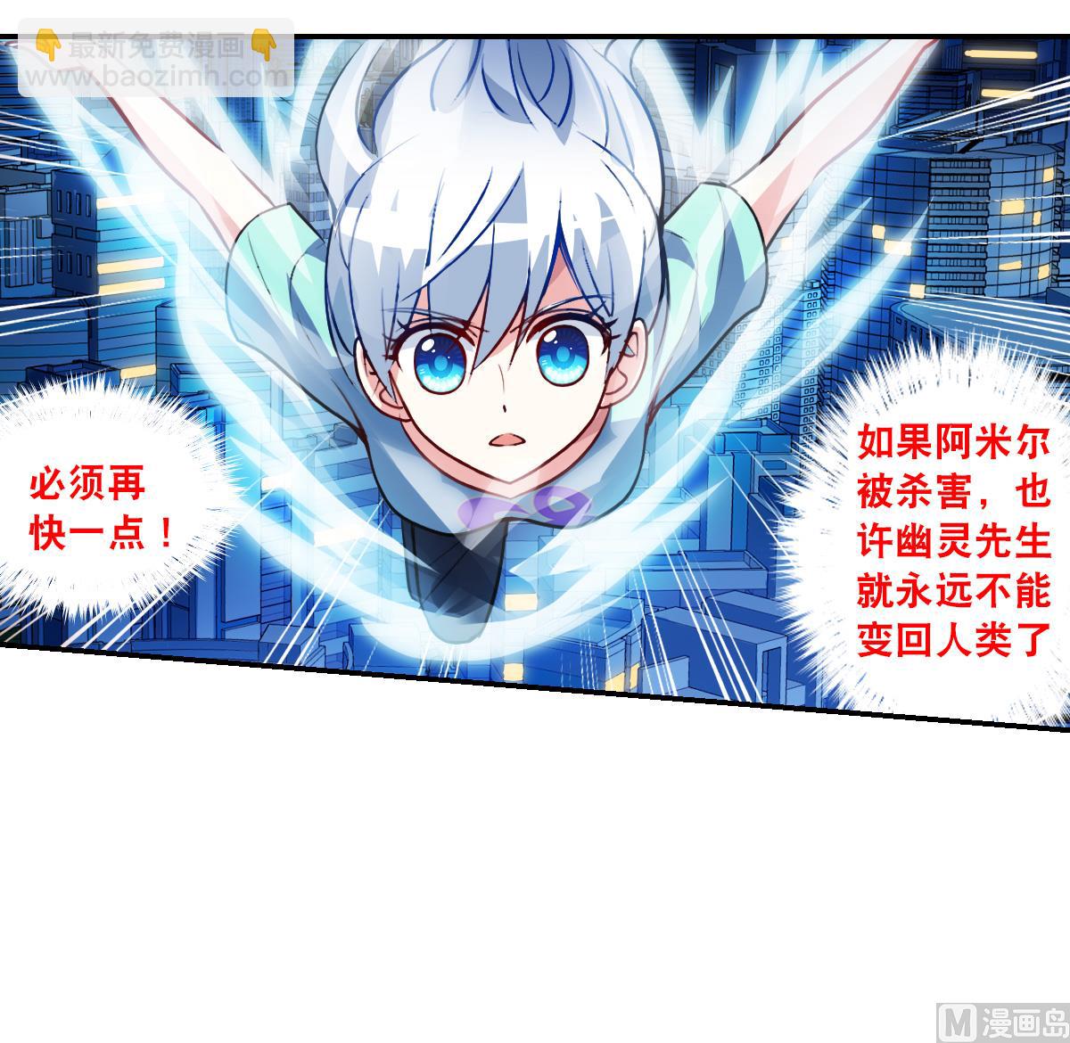 第2季113话-第397话