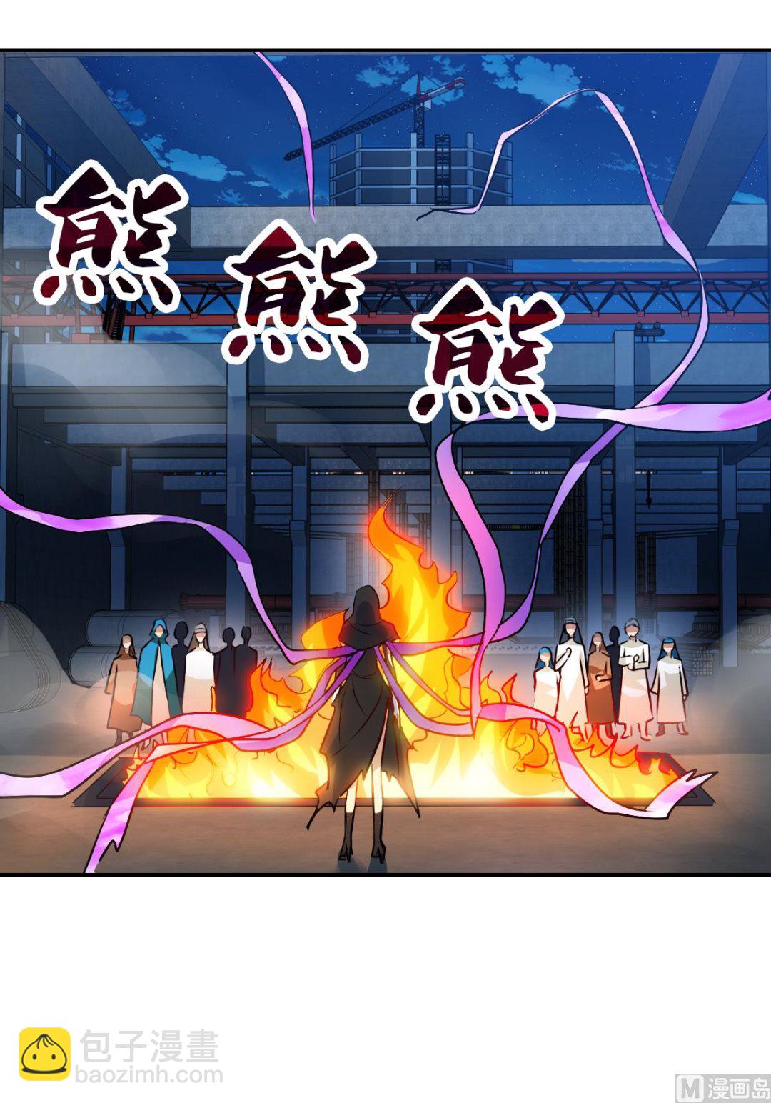 第2季113话-第397话