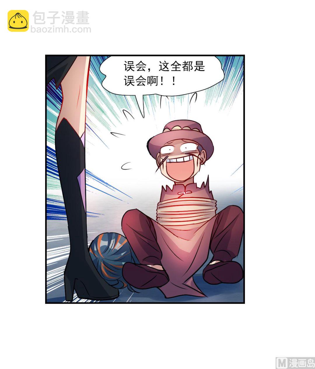 第2季113话-第397话