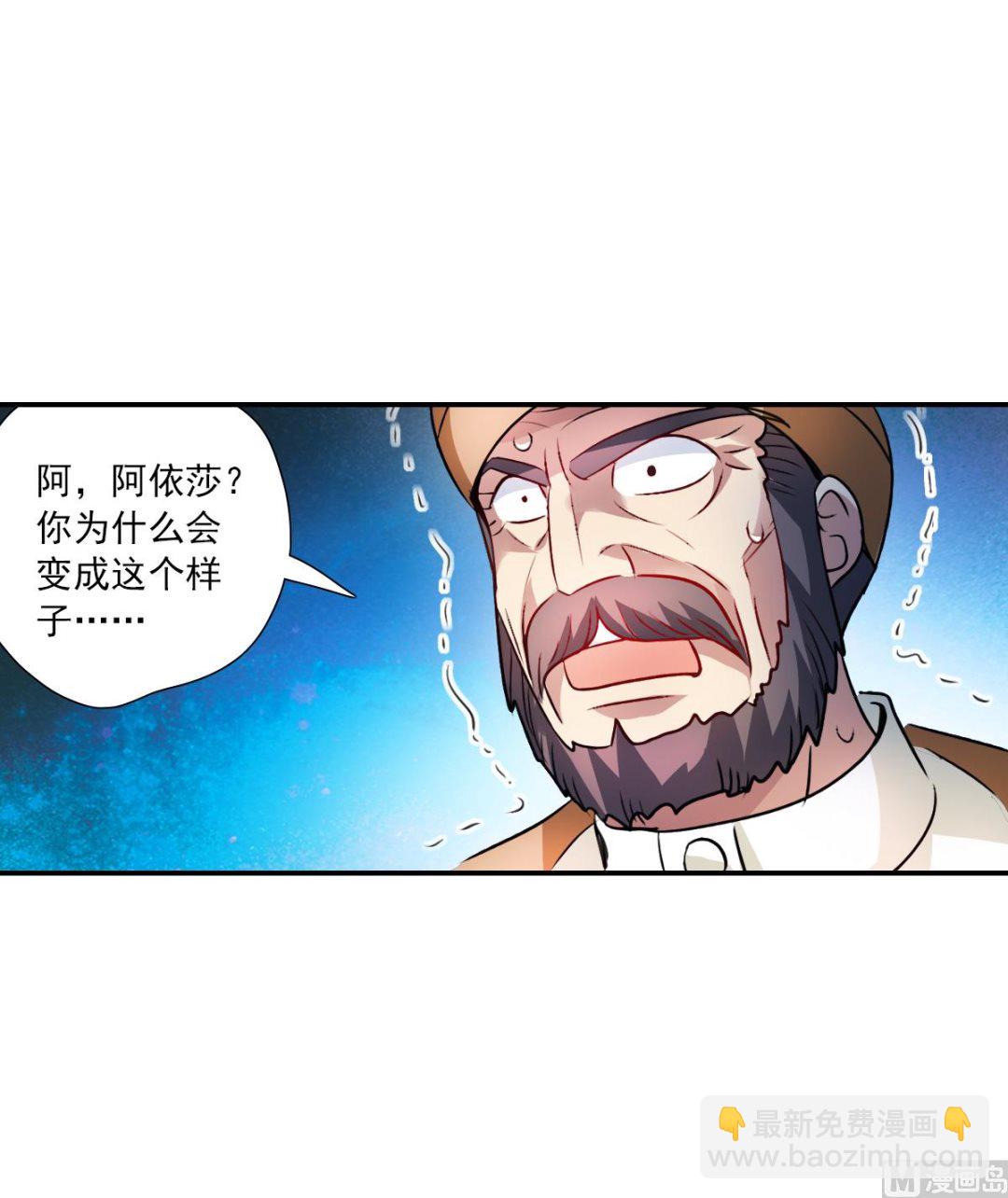 第2季113话-第397话