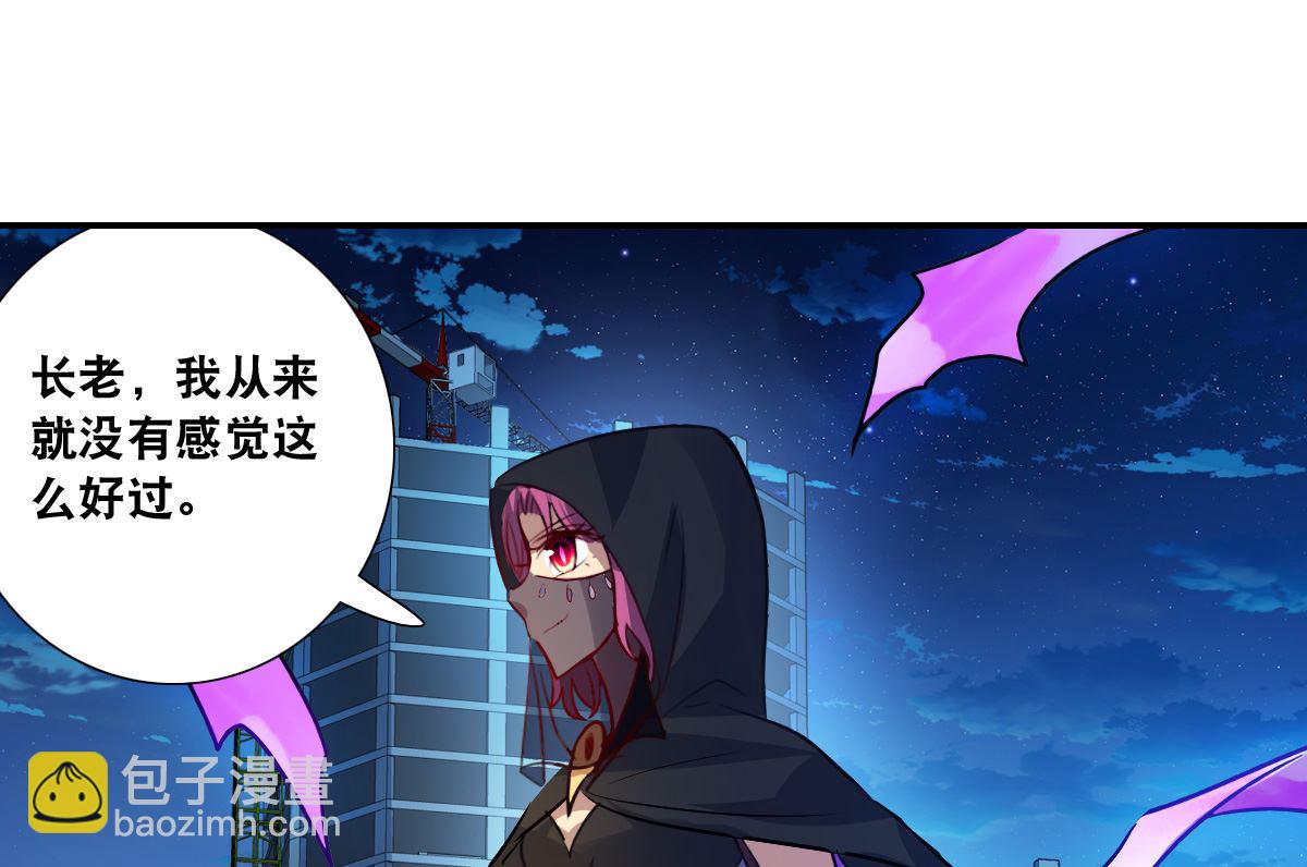 第2季113话-第397话