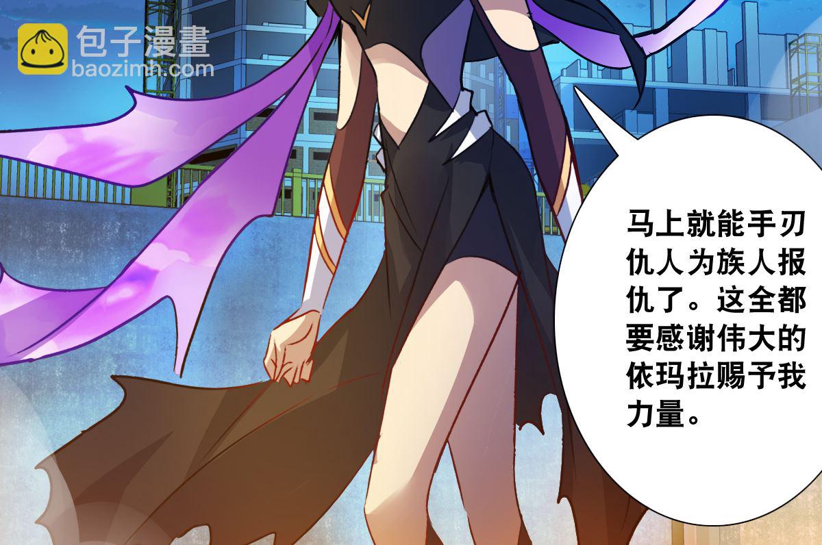 第2季113话-第397话