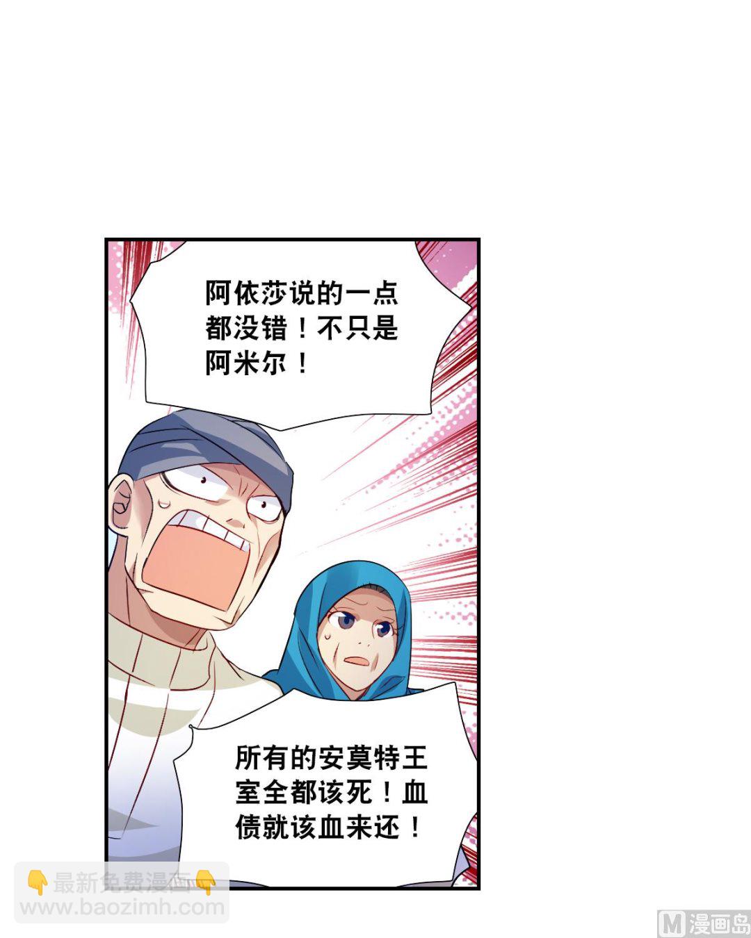 第2季113话-第397话