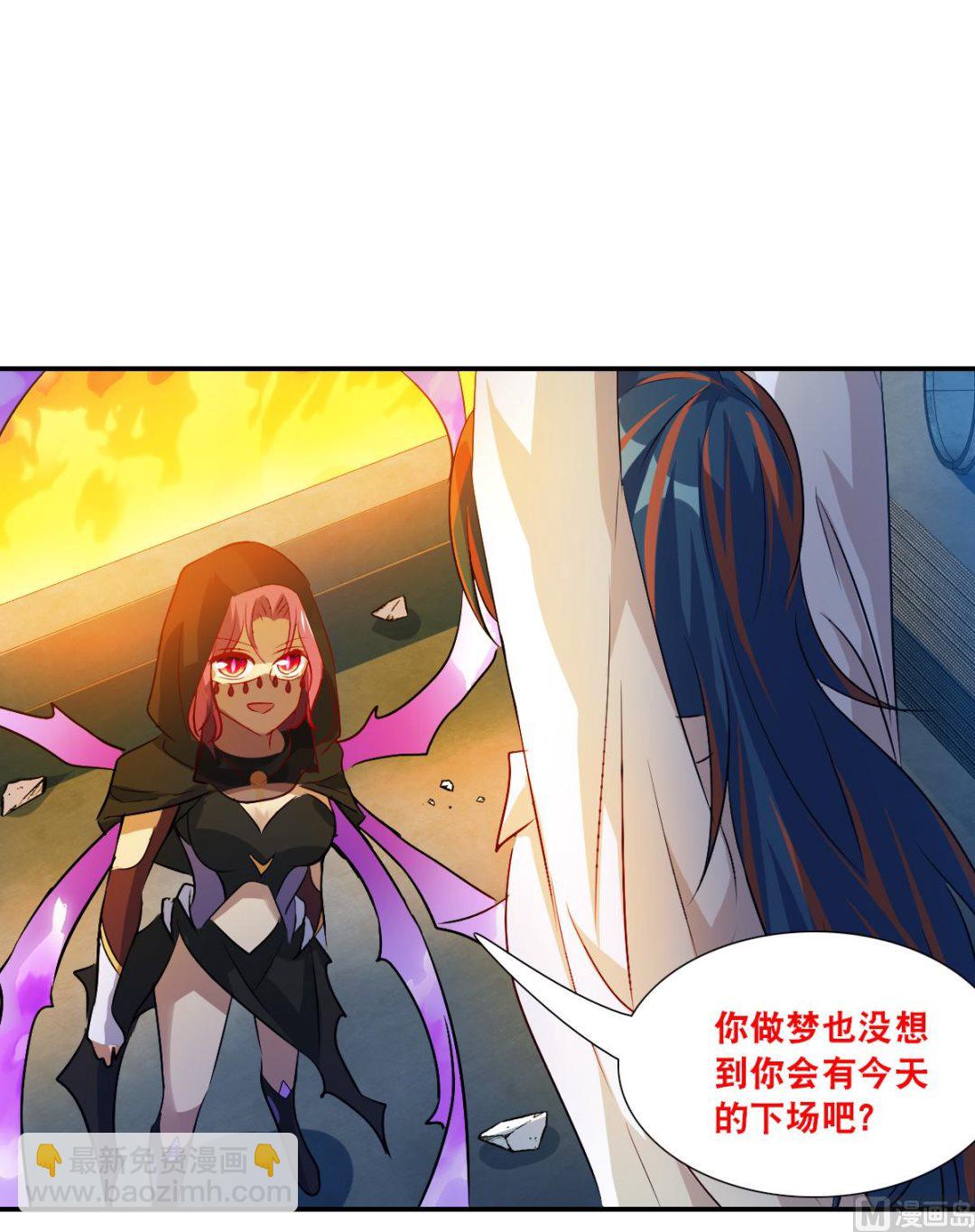 第2季113话-第397话