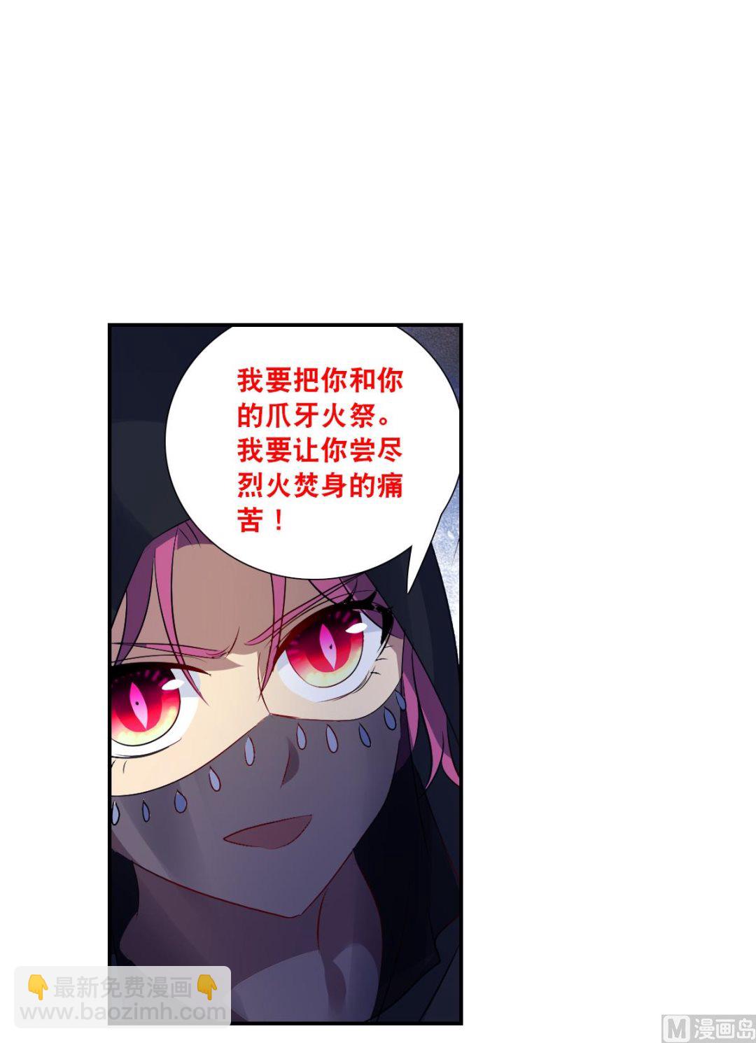 第2季113话-第397话