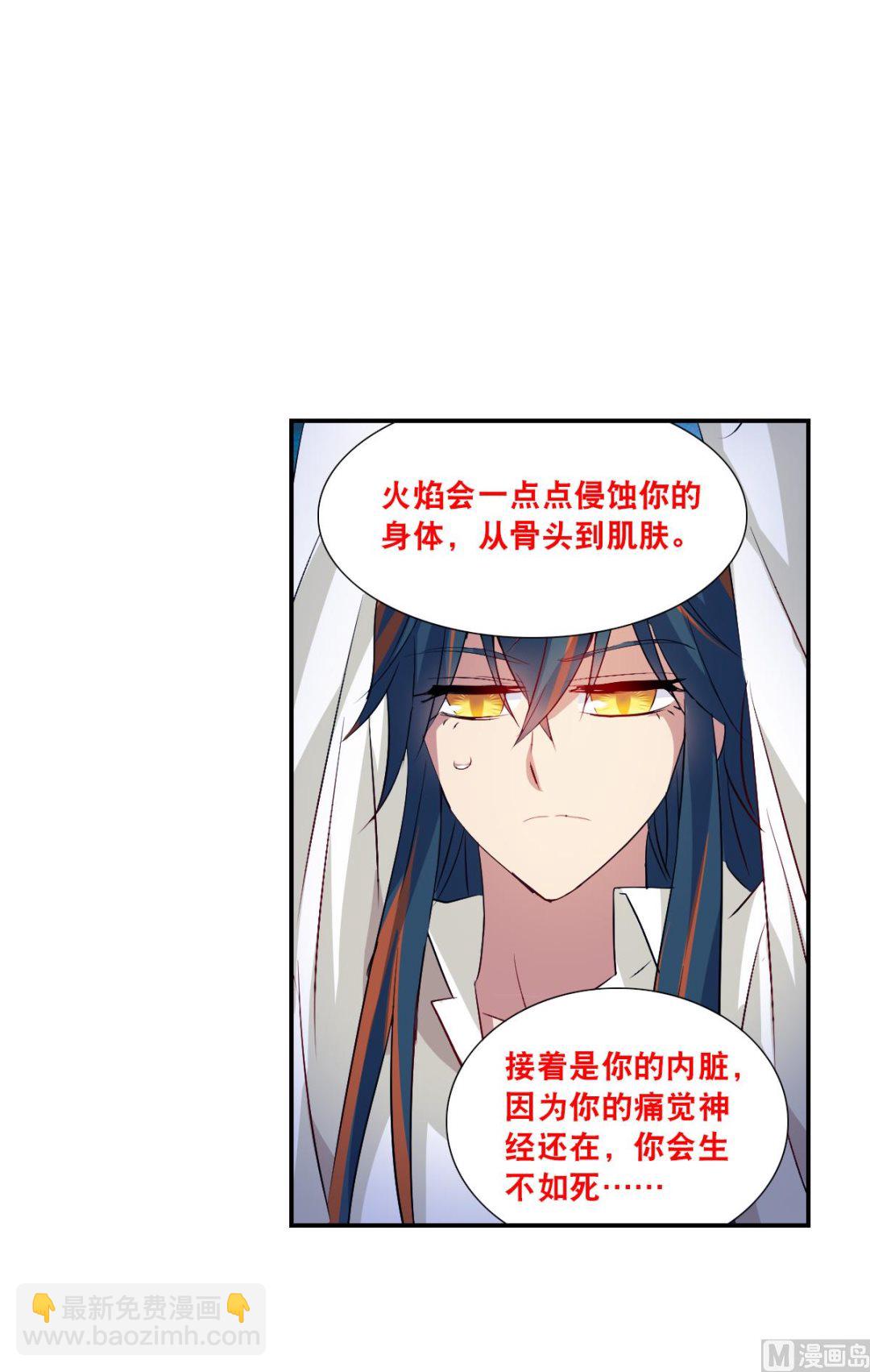 第2季113话-第397话