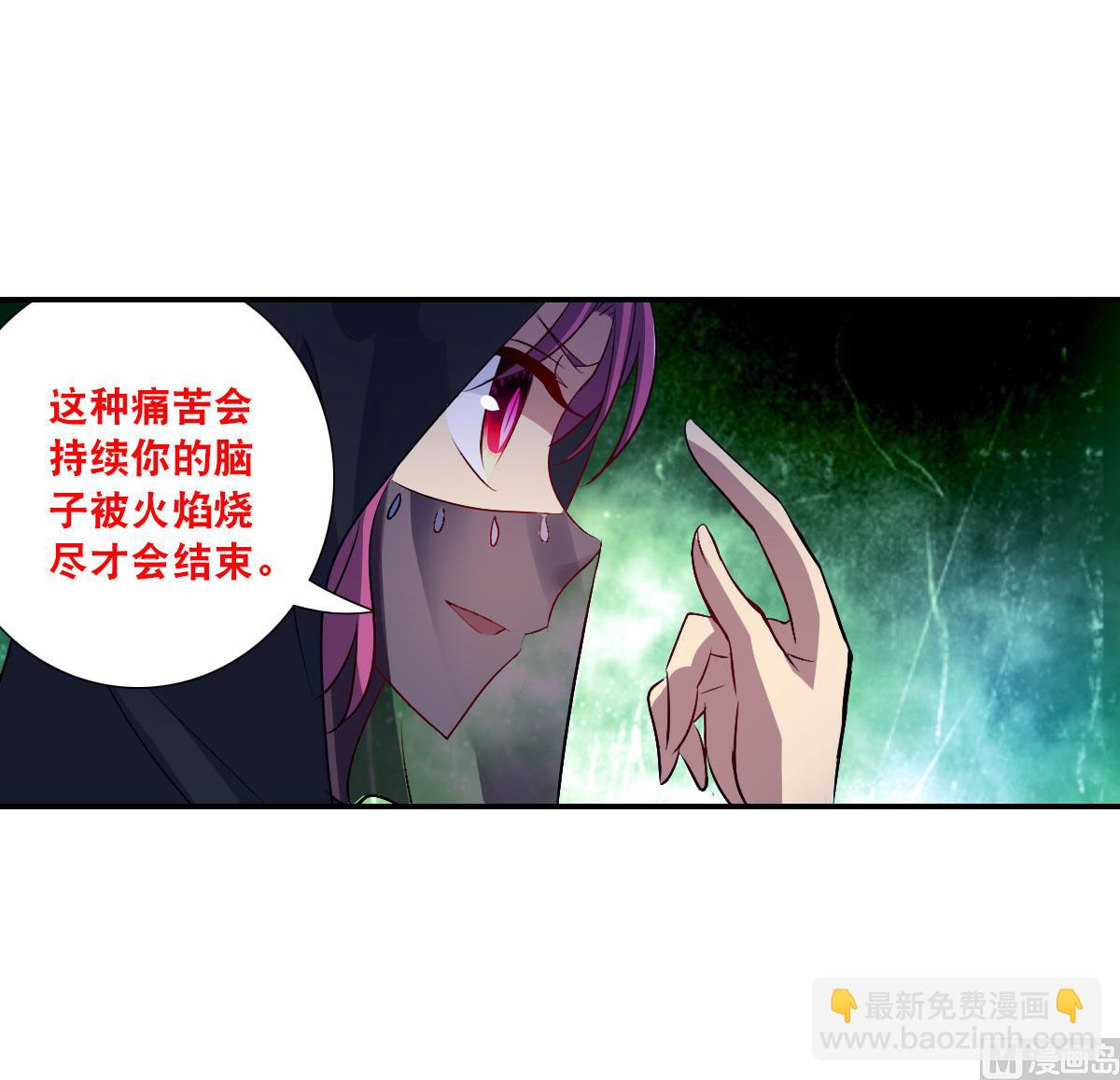 第2季113话-第397话