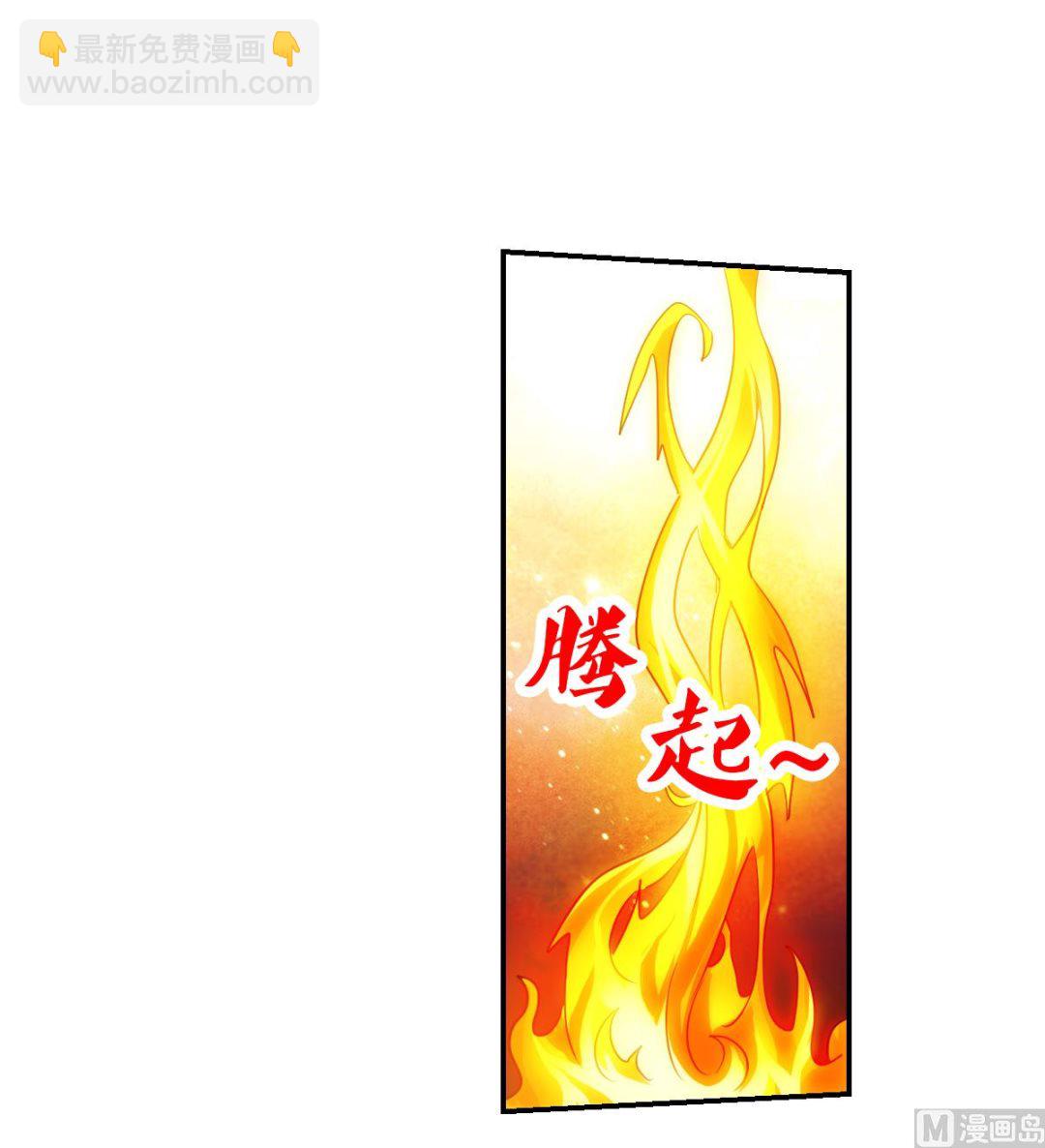 第2季113话-第397话