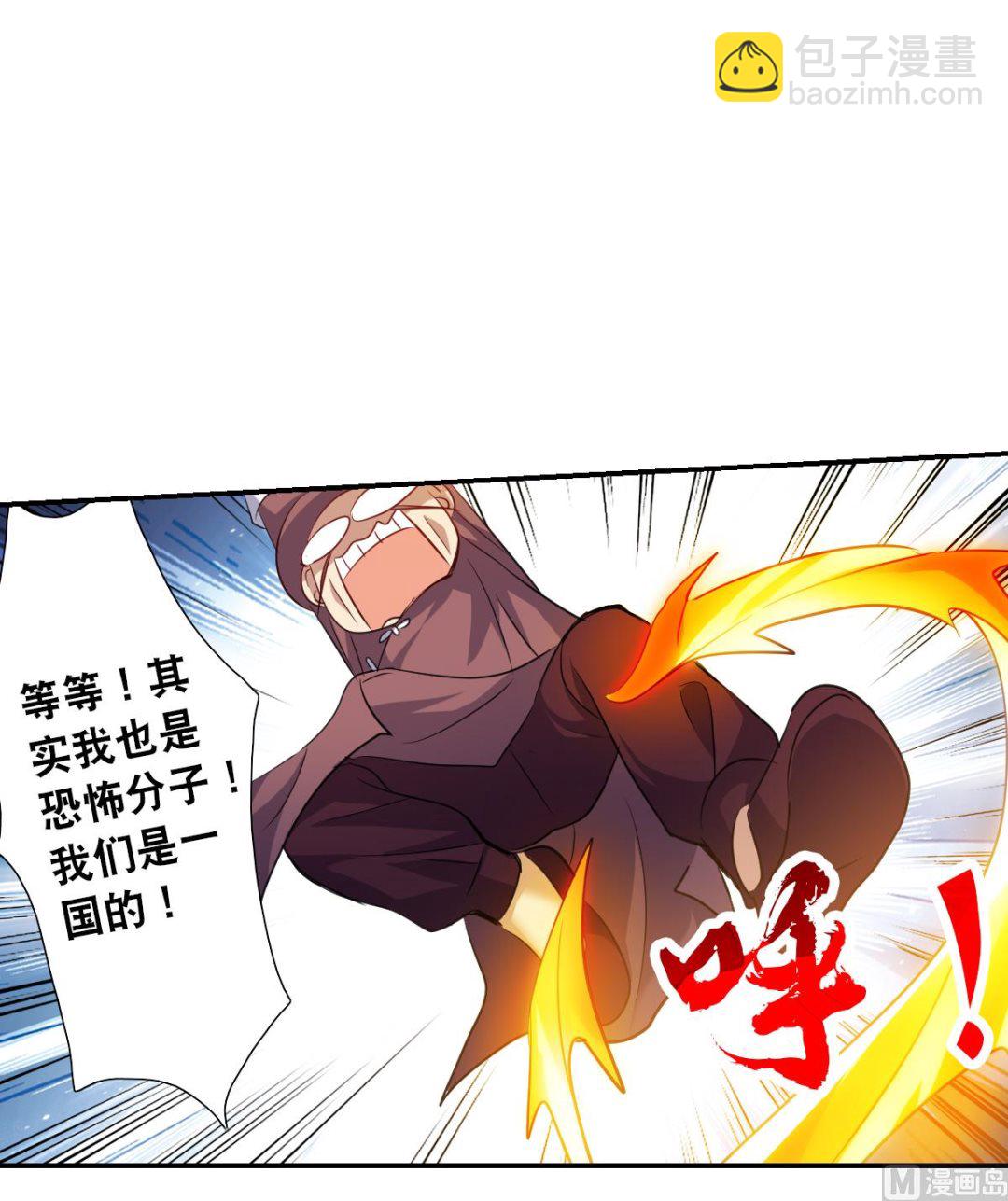 第2季113话-第397话