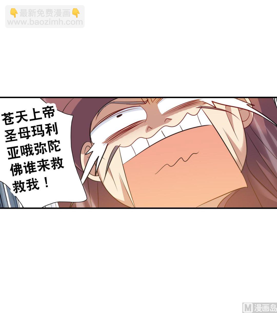 第2季113话-第397话