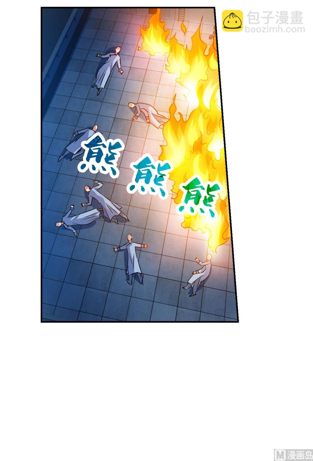第2季113话-第397话