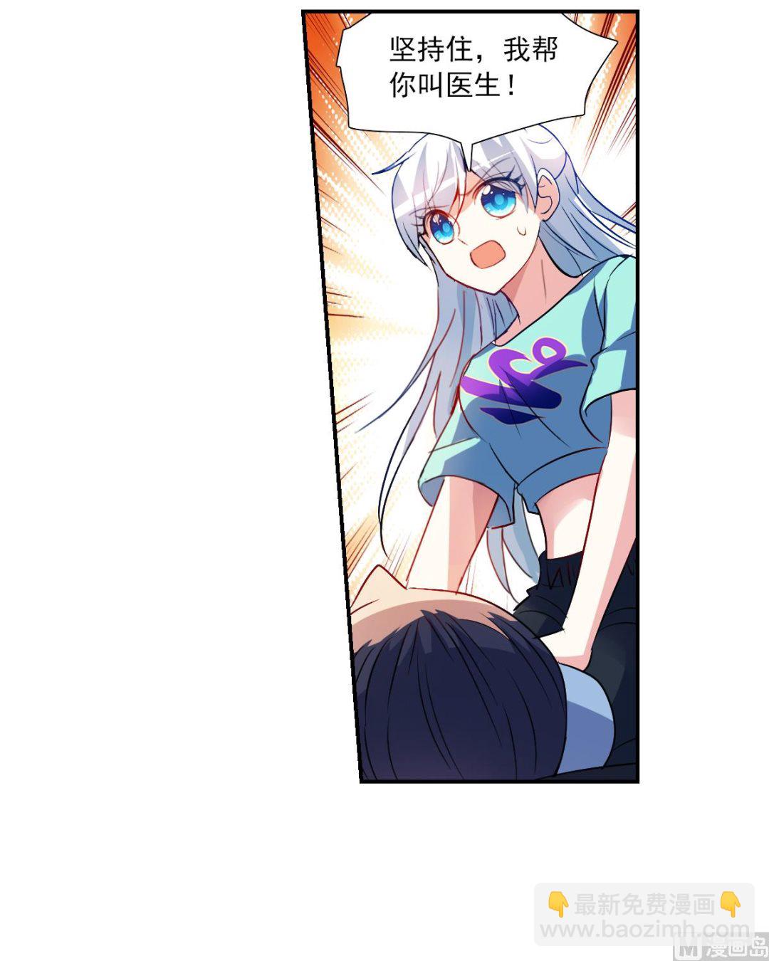 第2季113话-第397话