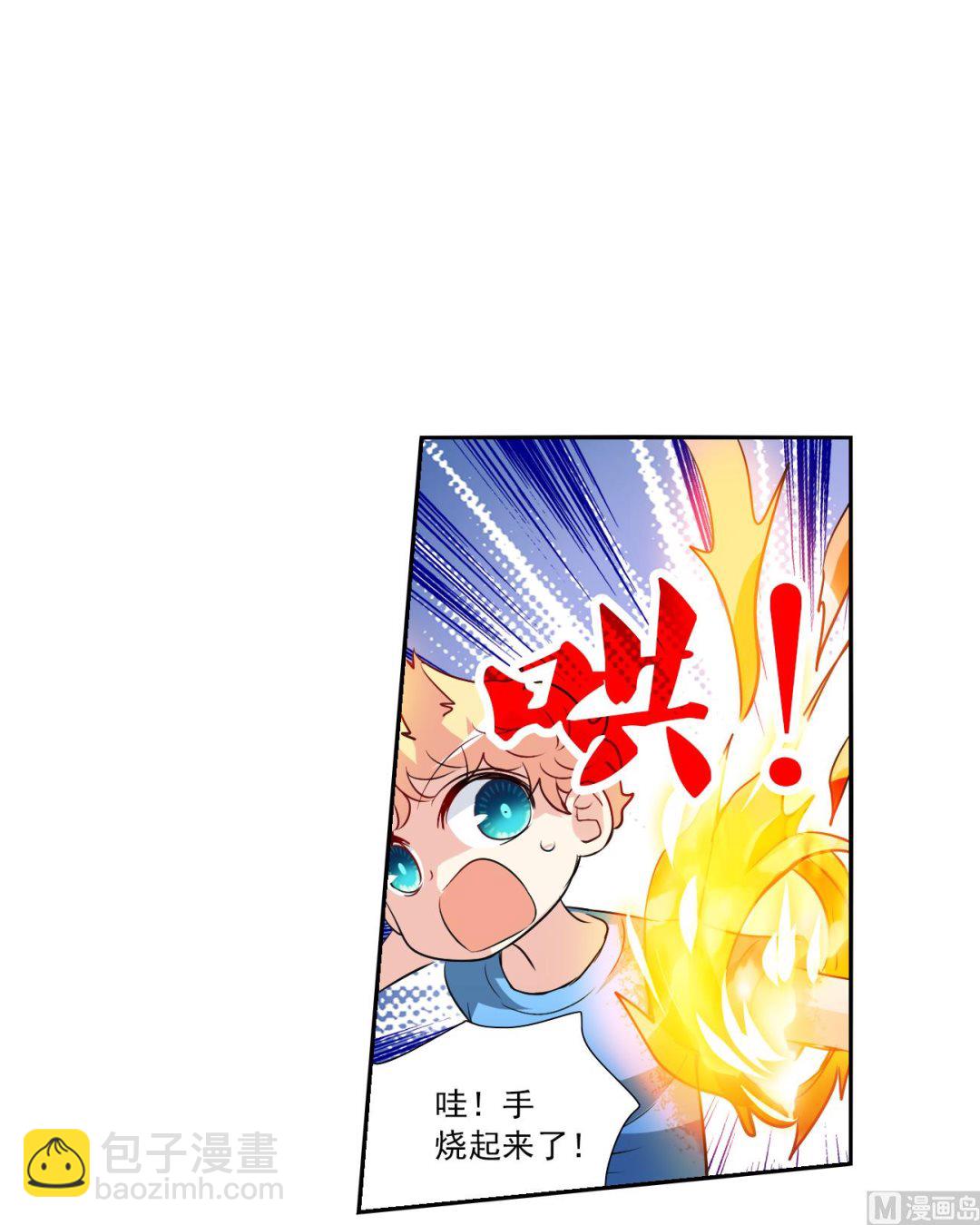 第2季115话-第399话
