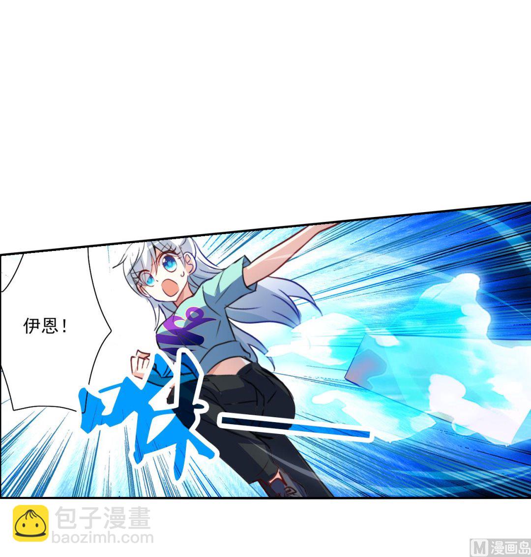第2季115话-第399话