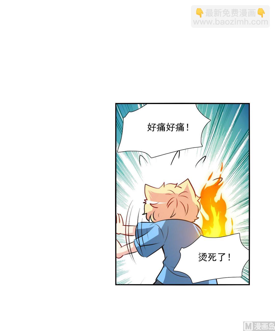 第2季115话-第399话