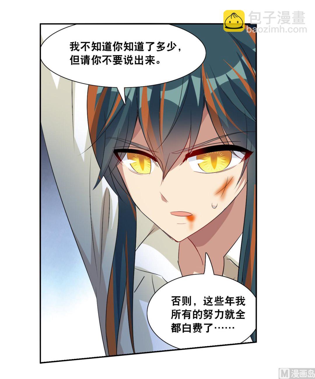 第2季115话-第399话