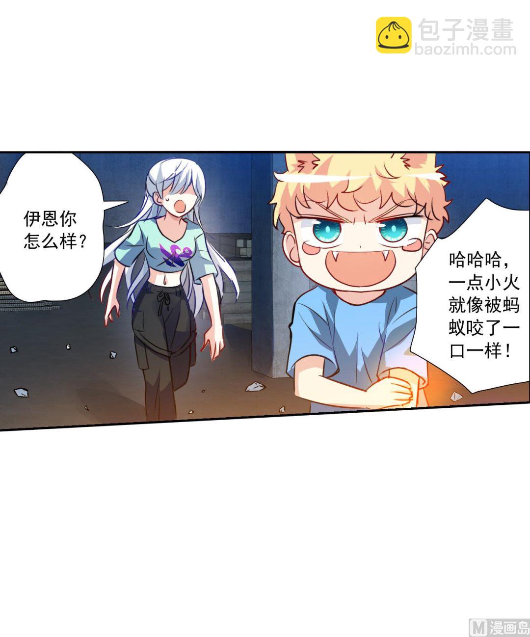 第2季115话-第399话