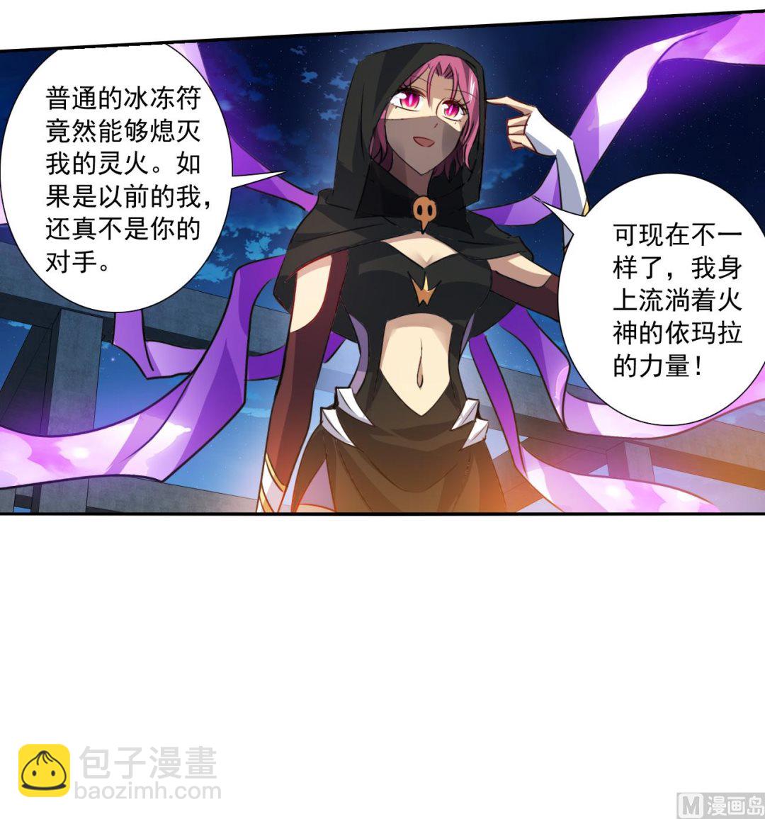 第2季115话-第399话