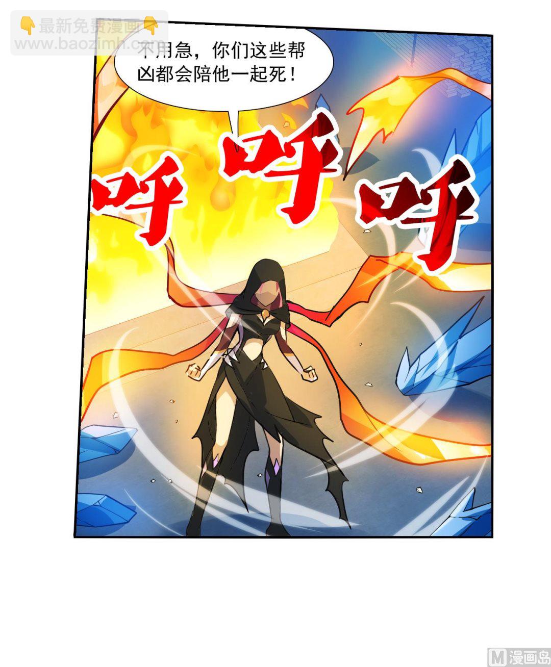 第2季115话-第399话